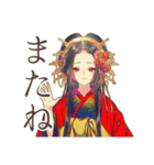 花魁の現代社会ぶった斬り★（個別スタンプ：8）