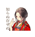 花魁の現代社会ぶった斬り★（個別スタンプ：9）