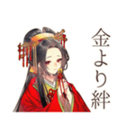 花魁の現代社会ぶった斬り★（個別スタンプ：10）