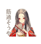 花魁の現代社会ぶった斬り★（個別スタンプ：12）