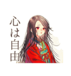 花魁の現代社会ぶった斬り★（個別スタンプ：13）