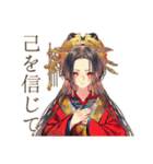 花魁の現代社会ぶった斬り★（個別スタンプ：14）