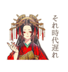 花魁の現代社会ぶった斬り★（個別スタンプ：15）