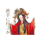 花魁の現代社会ぶった斬り★（個別スタンプ：16）