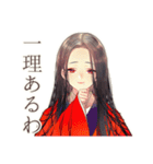 花魁の現代社会ぶった斬り★（個別スタンプ：17）