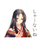 花魁の現代社会ぶった斬り★（個別スタンプ：18）