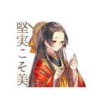 花魁の現代社会ぶった斬り★（個別スタンプ：19）