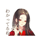 花魁の現代社会ぶった斬り★（個別スタンプ：22）