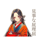 花魁の現代社会ぶった斬り★（個別スタンプ：23）