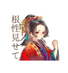 花魁の現代社会ぶった斬り★（個別スタンプ：25）