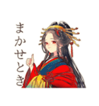 花魁の現代社会ぶった斬り★（個別スタンプ：26）
