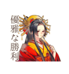 花魁の現代社会ぶった斬り★（個別スタンプ：27）