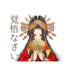 花魁の現代社会ぶった斬り★（個別スタンプ：29）