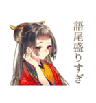 花魁の現代社会ぶった斬り★（個別スタンプ：30）