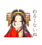 花魁の現代社会ぶった斬り★（個別スタンプ：31）