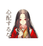 花魁の現代社会ぶった斬り★（個別スタンプ：32）