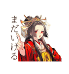 花魁の現代社会ぶった斬り★（個別スタンプ：33）