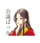 花魁の現代社会ぶった斬り★（個別スタンプ：34）