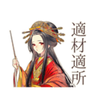 花魁の現代社会ぶった斬り★（個別スタンプ：35）