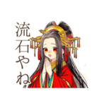 花魁の現代社会ぶった斬り★（個別スタンプ：37）