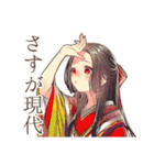 花魁の現代社会ぶった斬り★（個別スタンプ：38）