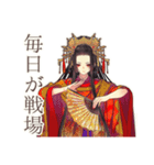 花魁の現代社会ぶった斬り★（個別スタンプ：39）