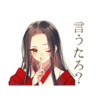 花魁の現代社会ぶった斬り★（個別スタンプ：40）
