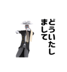 ▶動く！執事（感情）（個別スタンプ：4）