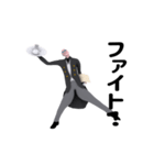 ▶動く！執事（感情）（個別スタンプ：12）
