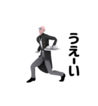 ▶動く！執事（感情）（個別スタンプ：17）