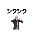 ▶動く！執事（感情）（個別スタンプ：22）