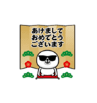 動く！グラサンアザラシ＠お正月【再販】（個別スタンプ：1）