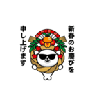動く！グラサンアザラシ＠お正月【再販】（個別スタンプ：5）
