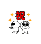 動く！グラサンアザラシ＠お正月【再販】（個別スタンプ：9）