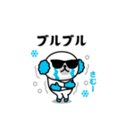 動く！グラサンアザラシ＠お正月【再販】（個別スタンプ：19）