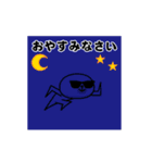 動く！グラサンアザラシ＠お正月【再販】（個別スタンプ：22）