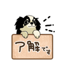 チワワパーティー2【敬語挨拶バージョン】（個別スタンプ：1）