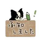 チワワパーティー2【敬語挨拶バージョン】（個別スタンプ：2）