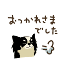 チワワパーティー2【敬語挨拶バージョン】（個別スタンプ：9）
