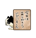 チワワパーティー2【敬語挨拶バージョン】（個別スタンプ：24）