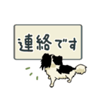チワワパーティー2【敬語挨拶バージョン】（個別スタンプ：25）