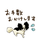 チワワパーティー2【敬語挨拶バージョン】（個別スタンプ：28）