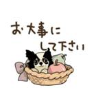 チワワパーティー2【敬語挨拶バージョン】（個別スタンプ：34）