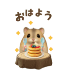 夏も毎日♡モフハムの見やすいBIG文字！（個別スタンプ：1）