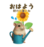 夏も毎日♡モフハムの見やすいBIG文字！（個別スタンプ：2）