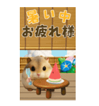 夏も毎日♡モフハムの見やすいBIG文字！（個別スタンプ：6）