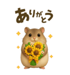 夏も毎日♡モフハムの見やすいBIG文字！（個別スタンプ：7）