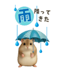 夏も毎日♡モフハムの見やすいBIG文字！（個別スタンプ：10）