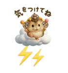夏も毎日♡モフハムの見やすいBIG文字！（個別スタンプ：11）