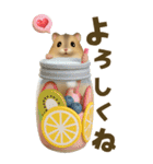 夏も毎日♡モフハムの見やすいBIG文字！（個別スタンプ：15）